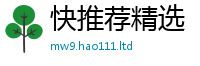 2025新澳天天正版免费观看乃2025新澳门2025免费原料